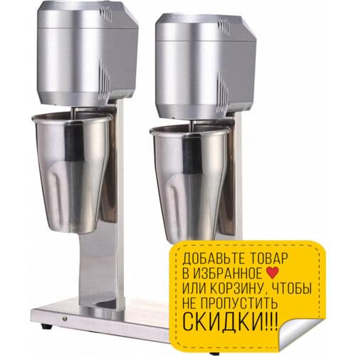GASTRORAG Household Mixers