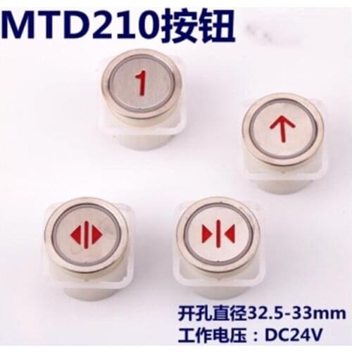10pcs Elevator button fast mtd210 ba216 da210 ak-4b ka110 round key