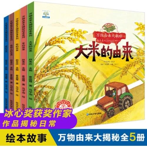 5PCS/Set Popularization of Sciences Education For Children Picture Books Bedtime Story Reading For Kid Age 3-8 Gifts