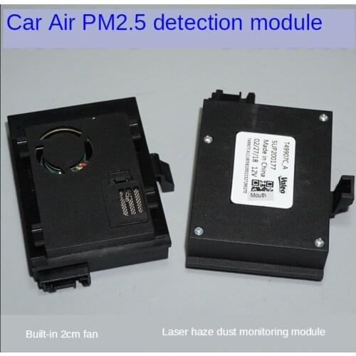 Automotive Air PM2.5 Laser Detection Sensor High-precision Dust Laser Sensor Haze Dust