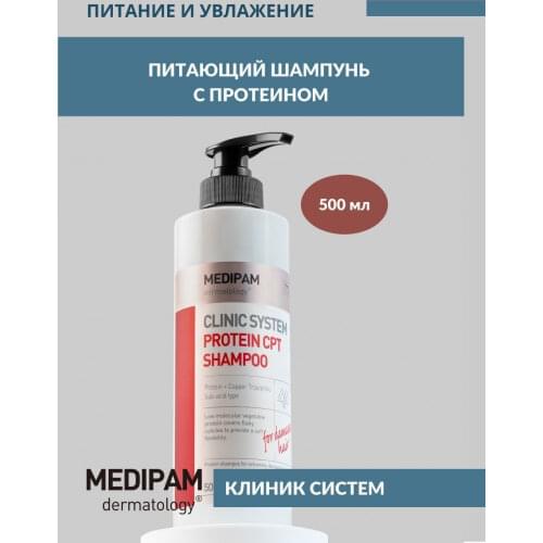 Уход за волосами Medipam China At AliExpress