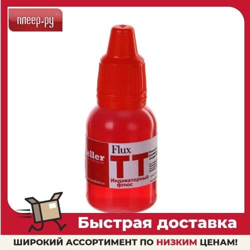 Принадлежности для сварки Keller China At AliExpress