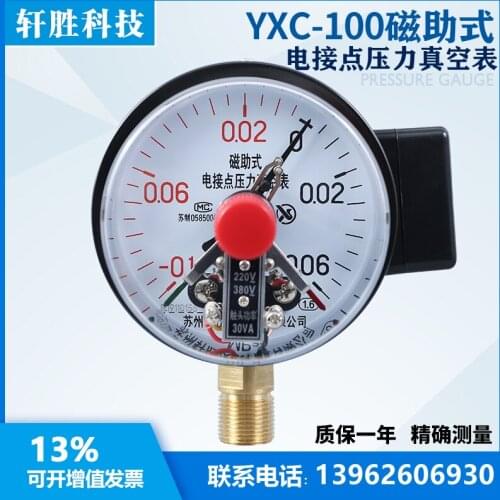 YXC-100 -0.1-0.06MPa vacuum magnetic assisted electric contact pressure gauge vacuum pressure control gauge