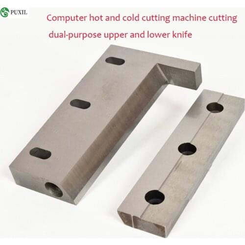 Computer belt cutting machine cut blade computer hot and cold belt cutting machine cutting dual-purpose upper and lower knife