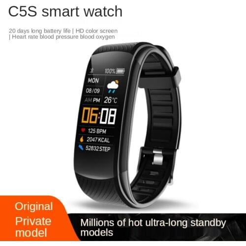 C5S color exercise step silicone meter intelligent bracelet heart rate monitoring and remote control