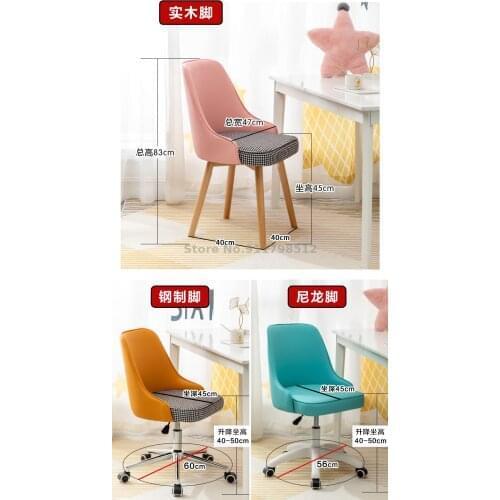Computer chair girl cute bedroom home comfortable dormitory study office swivel chair desk chair backrest makeup chair
