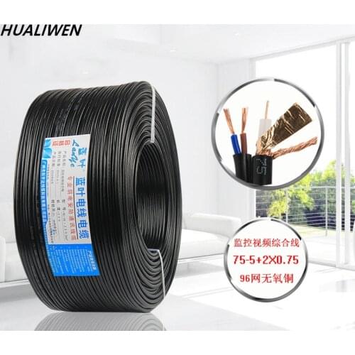 Monitoring Line With Power Line, Monitoring Integrated Line, Lightning Protection Monitoring Integrated Line 75-5 Video Line