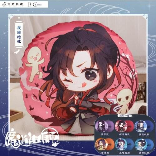 Grandmaster of Demonic Cultivation MDZS Wei wuxian Cosplay Plush Stuffed Dolls Toy Throw Round Pillow Sofa Cushion Xmas Gift