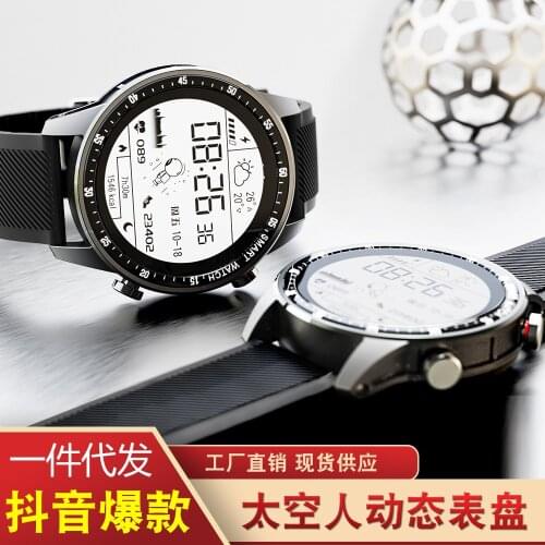 Explosions MV68 Body Temperature Smart Bracelet Bluetooth Call Heart Rate Monitoring Sports Astronaut Smart Watch