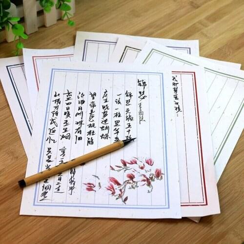 10pcs Chinese Style Antique Vintage Cowhide / White Stationery Letterhead Red Vertical Love Machine Wholesale 10 Inch