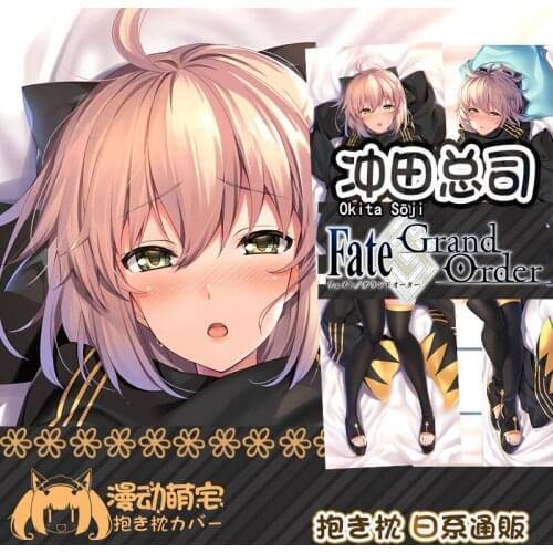 Anime Game Fate Okita Souji Sexy Dakimakura Hugging Body Pillow Case Cover Pillowcase Cushion Bedding Xmas Birthday Gifts MD