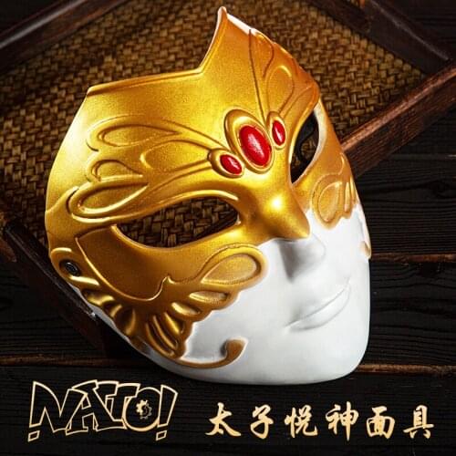 Anime Tian Guan Ci Fu Hua Cheng Xie Lian Handwork Face Mask Props Cosplay Costume Take Photo Mask Halloween Adult Accessories
