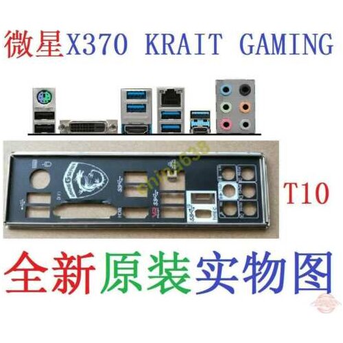 Original IO I/O Shield BackPlate Blende Bracket For MSI X370 KRAIT GAMING