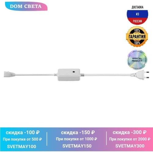 RGB контроллеры Feron China At AliExpress