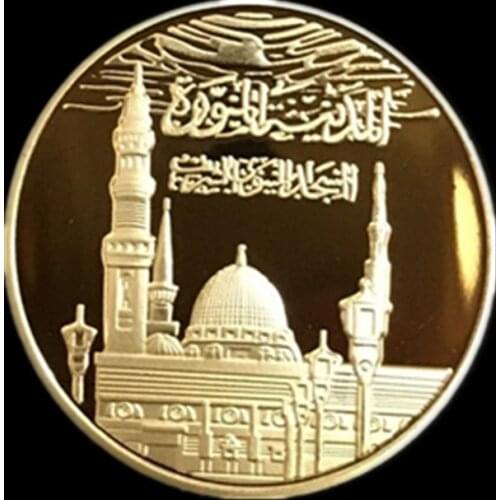 3 Pcs Saudi Arabia Allah Badge Bismillah Arabian Islam Moslem Mosque 24K Real Gold Plated Souvenir Decoration CommemorativeCoin