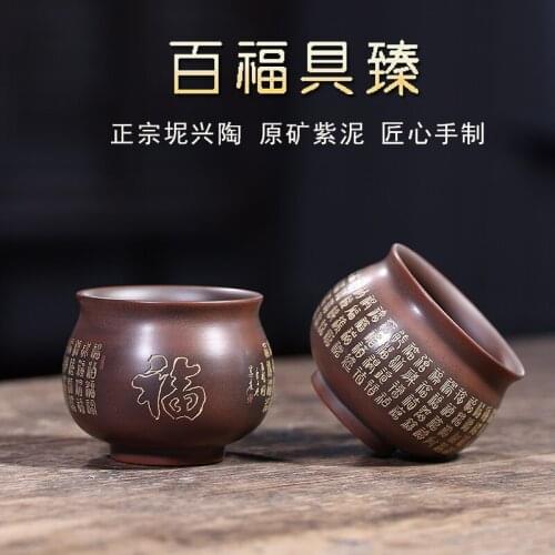 Qinzhou Ceramic nixing Tao(Not Yixing Clay)120ml Handmade Master One hundred Fu cup for Puer oolong Gift For Mother and father