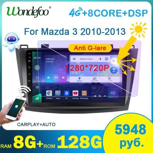 PX6 2 din Android 10 Car Radio For Mazda3 Mazda 3 2009-2013 Navigation screen car stereo GPS auto audio bluetooth car multimedia