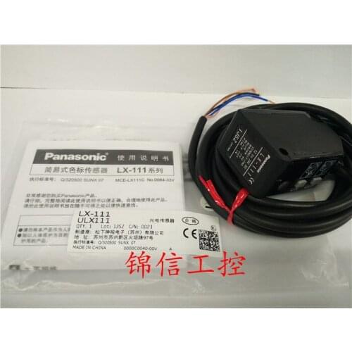 Panasonic LX-111 100% new and original