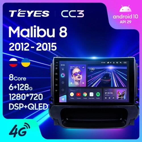 TEYES CC3 For Chevrolet Malibu 8 2012 - 2015 Car Radio Multimedia Video Player Navigation stereo GPS Android 10 No 2din 2 din dvd
