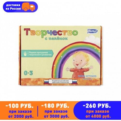 Умная игрушка Drawing Toys