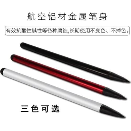 Nail office screen navigation resistance universal stylus pen stylus navigator car navigation