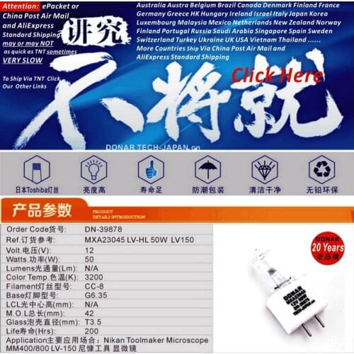 DONAR DN-39878 MXA23045 12V 50W halogen light bulb 12V50W Nikon LV-HL50 MM-400/800 LV150 tool maker measuring microscope lamp