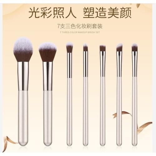 7 makeup brush set portable eye brush concealer eye shadow powder shadow beauty makeup tool makeup brush wooden handle