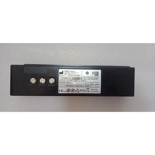 Metrax battery M250 (new ,original )