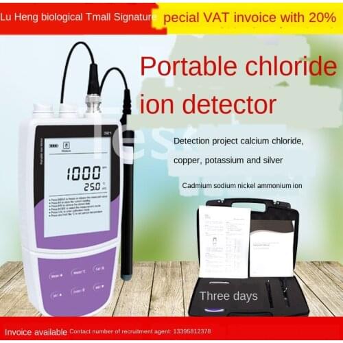 Chloride ion content analyzer Haihe sand analysis and detection fluoride calcium copper potassium silver ion concentration meter