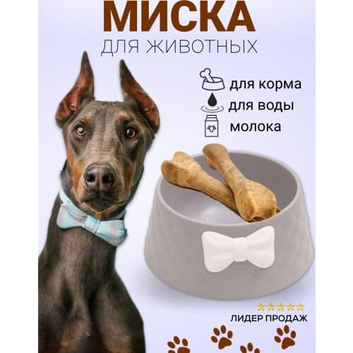 Миски для кошек INFINITY DREAM China At AliExpress