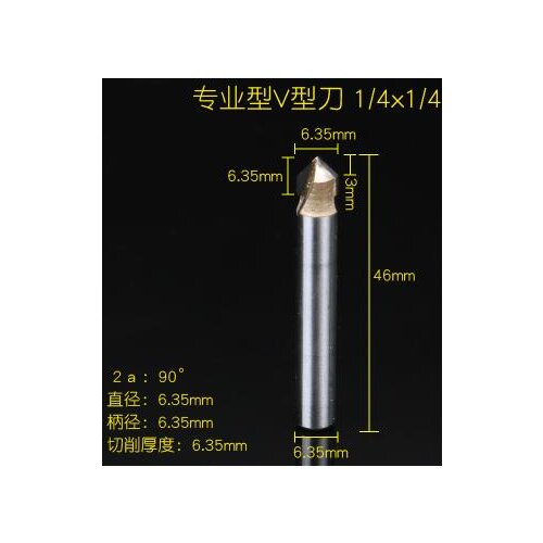 1/4" Shank 1/4" Cutting Dia V Type Slot Slotting Cutter Grooving Bit Tool 90 Degree