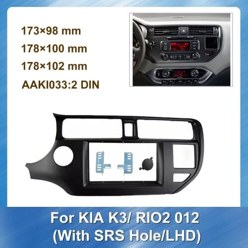 For KIA K3 RIO 2012 2 Din Car Refitting Trim Bezel Kit SRS Hole LHD Stereo Panel Dash Mount DARK SILVER BLACK Pantal