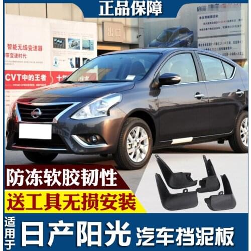 SmRKE For Nissan sunny 11-18 Car Mud Flaps Splash Guards Fender Mudguard Splasher Mudapron Front Rear Full Set 4Pcs