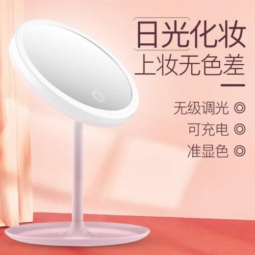 LED Makeup Mirror With Light Desktop Rechargeable Smart Makeup Girl Portable Mirror USB