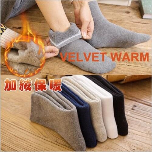 Epinicia Men's Warm Socks