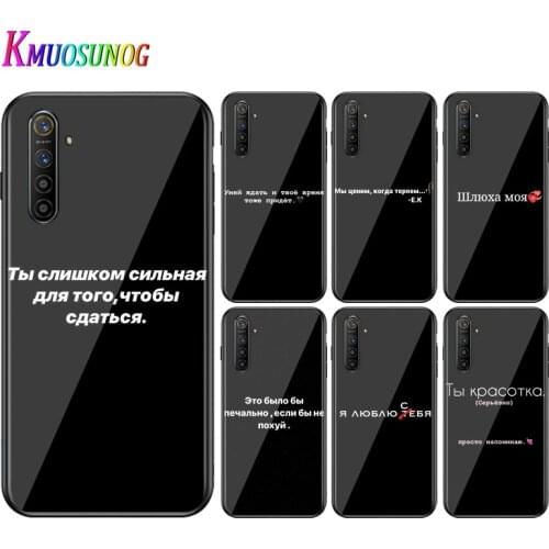 Russian Quotes text words For OPPO Reno 4 3 ACE A9 A5 F15 Realme C2 K5 K3 R17 R15 Pro 4G 5G 2020 Soft Phone Case