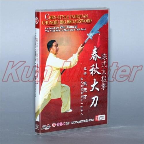 Chen style Taiji Quan Chunqiu Big Broadsword Tai chi Teaching Disc English Subtitles 2 DVD