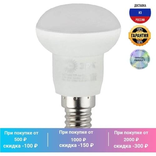 Светодиодные лампочки ЭРА China At AliExpress