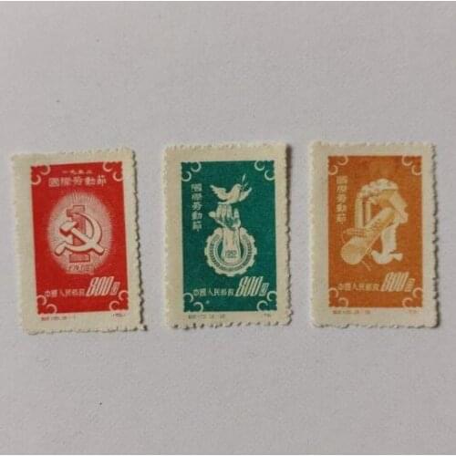 C15 International Labor Day China Post Stamps Postage Collection