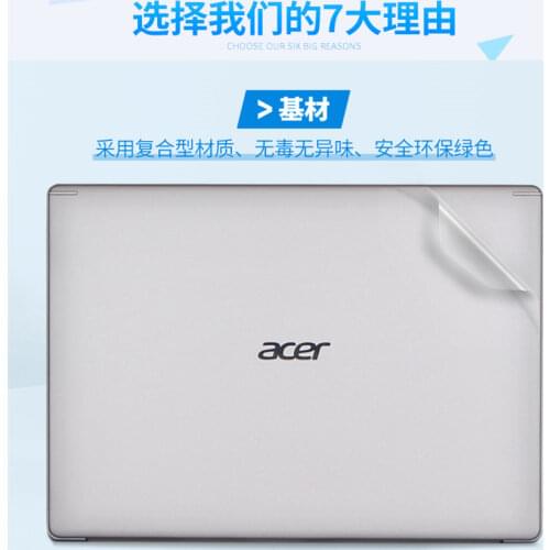 Laptop Carbon Skin Sticker Cover For Acer Aspire 5750G 5560G/A314-31 A314-32/ES1-332/ES1-571 ES1-531 ES1-512 EX2519/SF113-31