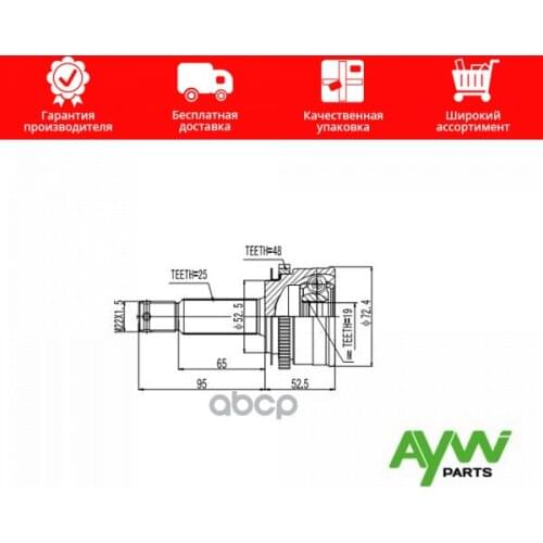 Запчасти для трансмиссий AYWIparts China At AliExpress