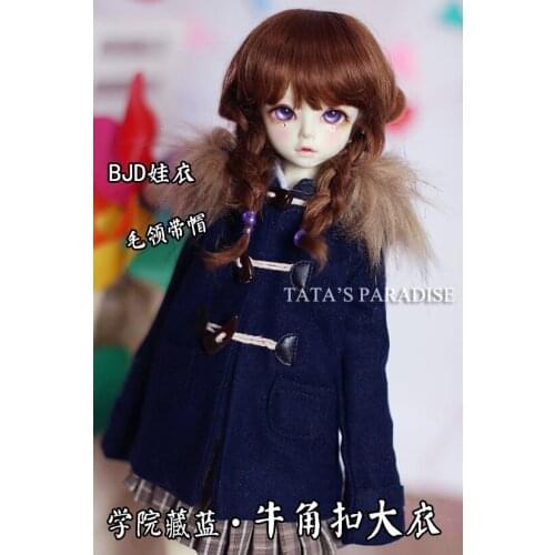 1/3 1/4 scale BJD accessories coat Hooded Jacket doll clothes for SD.Not included doll, shoes and other accessories NO0408