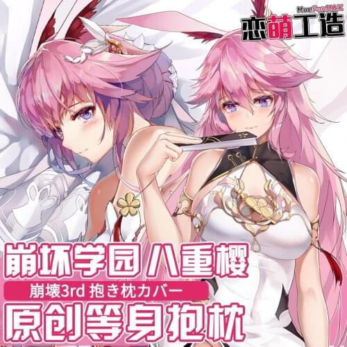 Anime Honkai Impact 3 Yae Sakura 2WAY Dakimakura Hugging Body Pillow Case Cosplay Game Otaku Cartoon Pillow Cushion Cover