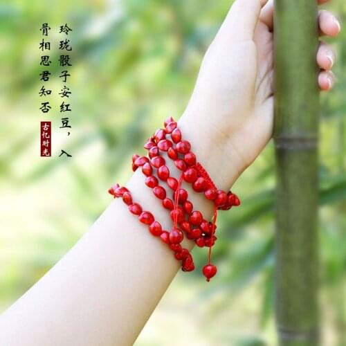 Ethnic Wind Natural Red Bean Acacia Bean Red Hand String Bracelet This Year of Life Chinese Red Jewelry Necklace Wholesale