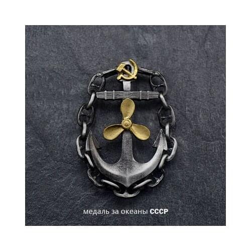 World War II Soviet Navy October Revolution Ocean Mechanic Medal / Edition High Seas Fleet Battle Medal Pacific Medal