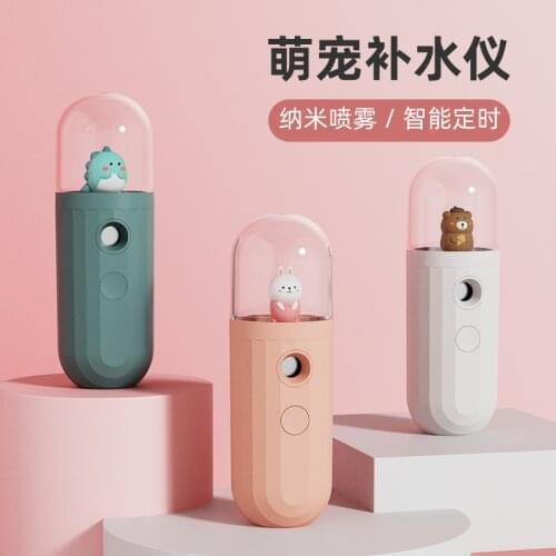 Portable Cute Pet Facial Air Humidifier 20ml USB Rechargeable Mini Handheld Beauty Moisturizing Water Meter Gift QOOLIFE Humidif