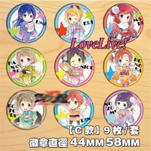 9pcs Love Live！Pins Badge Brooch Collectible Pin Japan Cartoon Anime Cosplay Backpack Bags Collection Accessories Gifts Diy Toys