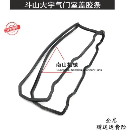 Free shipping Doosan Daewoo DH370-9/420-7/500-7 Valve Chamber cover tape DE12T engine excavator accessories