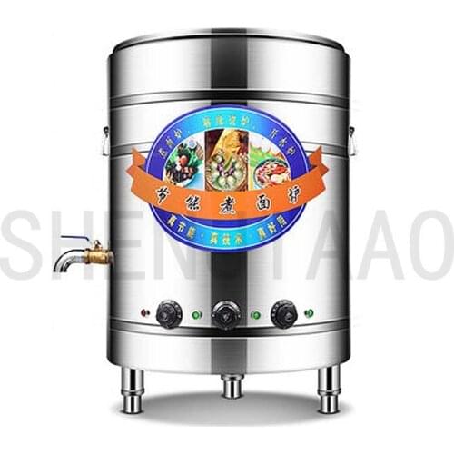 Multi-function electric cooker, High-quality, high-value kitchen appliances,electric/Liquefied gas/natural gas boiler Noodle pot