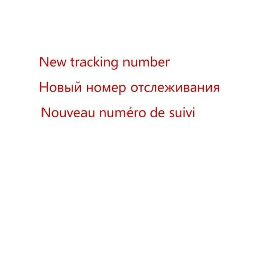 New tracking number